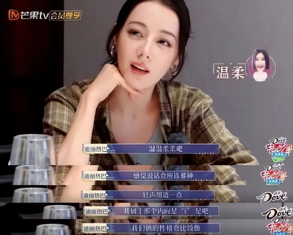 秦岚凭借一张嘴和嘶哑嗓音，荣获“电音朵拉”称号