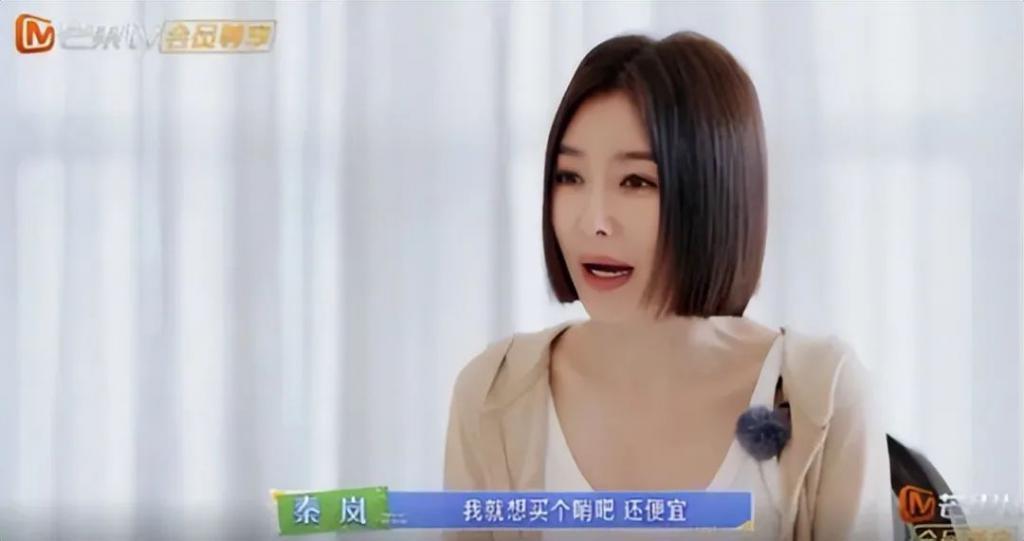 秦岚凭借一张嘴和嘶哑嗓音，荣获“电音朵拉”称号