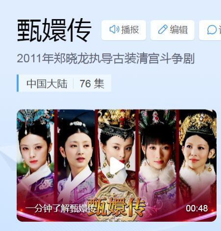 刚官宣就翻车？