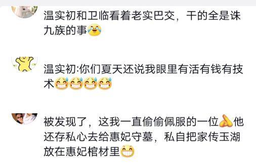 刚官宣就翻车？