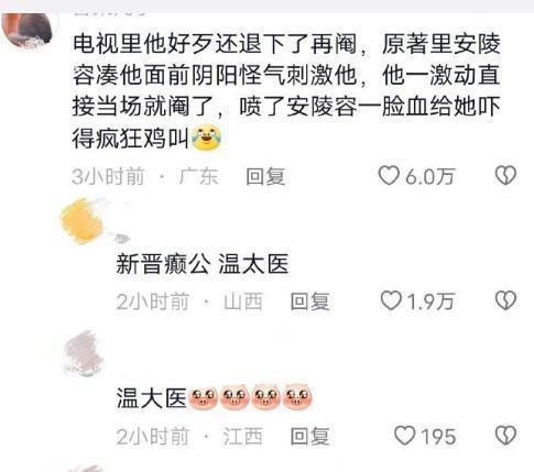 刚官宣就翻车？