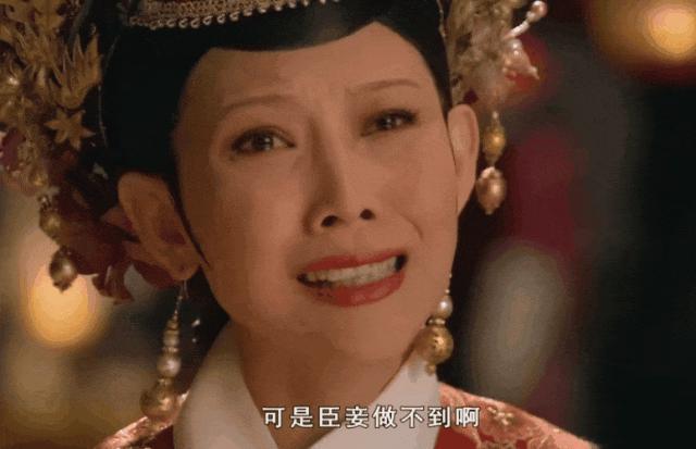 刚官宣就翻车？