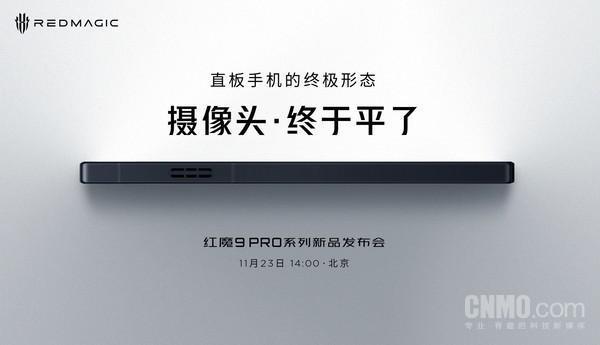 OPPO荣耀Redmi等7款新机将发布！11月23日有好戏看