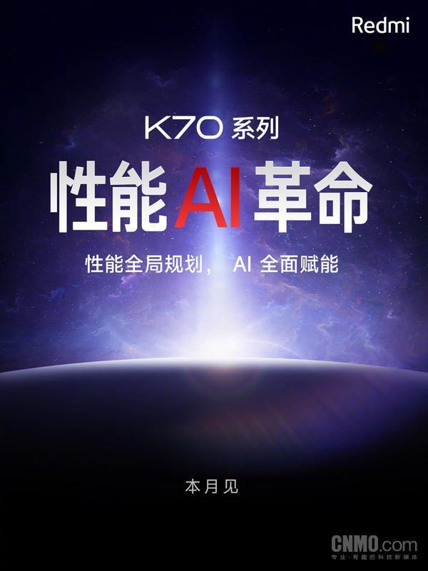 OPPO荣耀Redmi等7款新机将发布！11月23日有好戏看