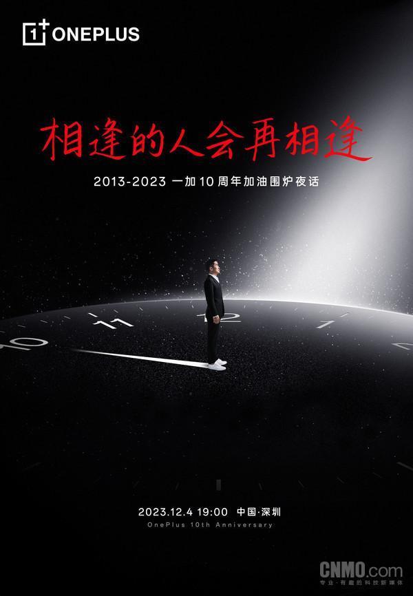 OPPO荣耀Redmi等7款新机将发布！11月23日有好戏看