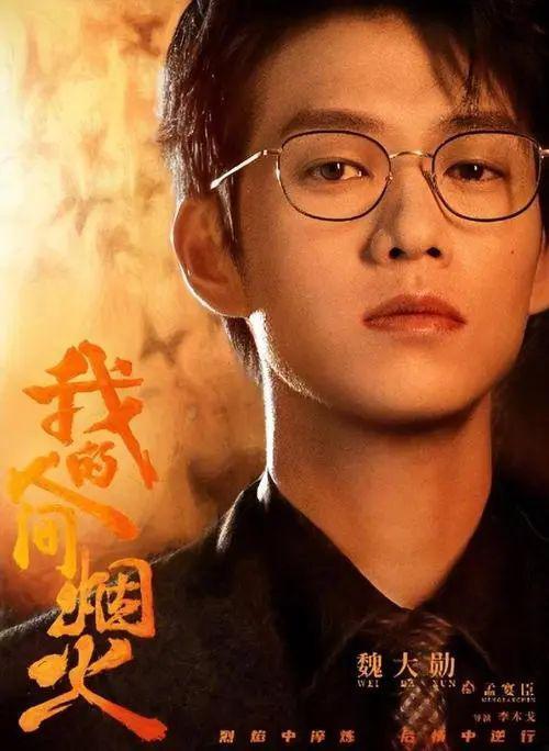 刚官宣就翻车？