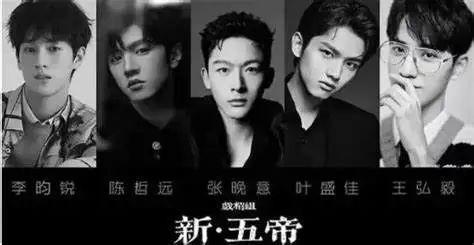 刚官宣就翻车？