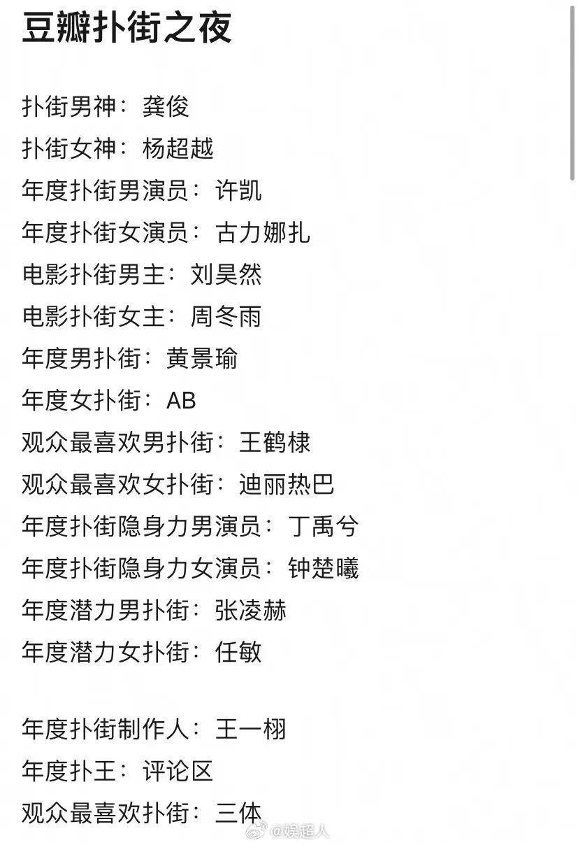 刚官宣就翻车？