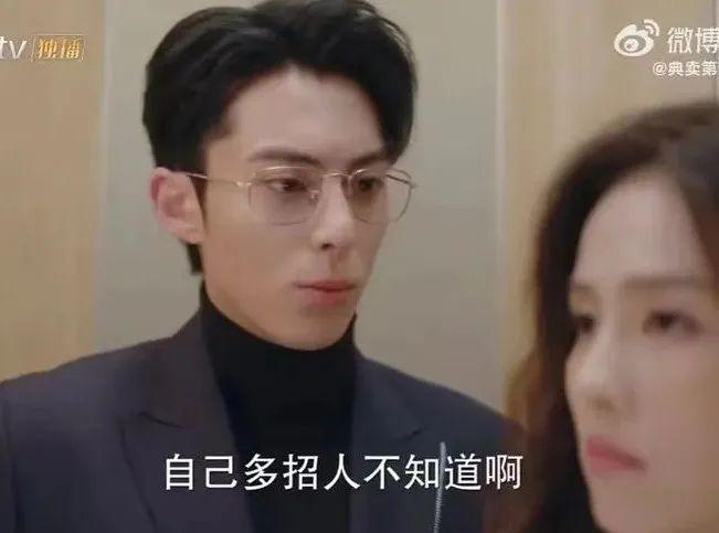 刚官宣就翻车？