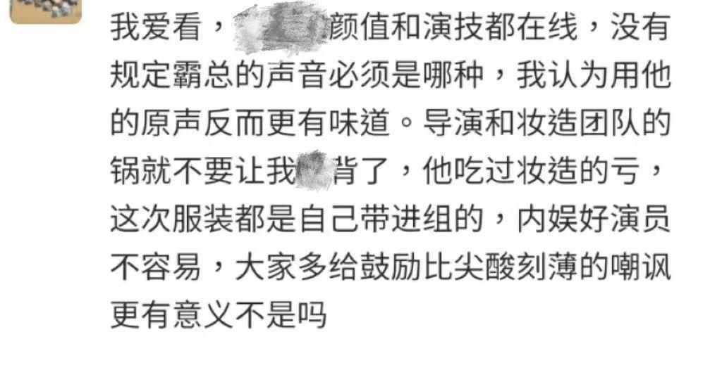 刚官宣就翻车？