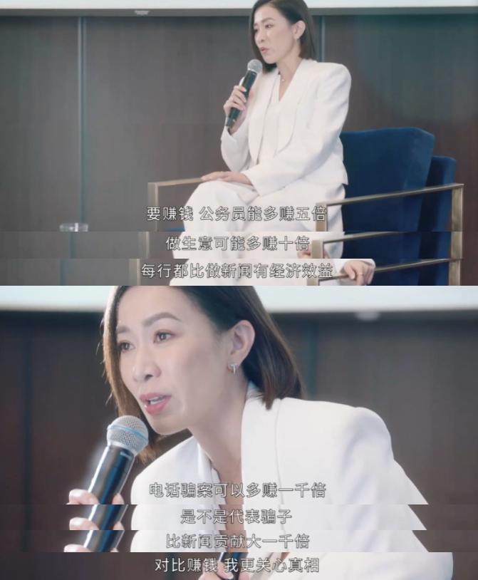 她直爆黑幕，​不怕被香港封杀？