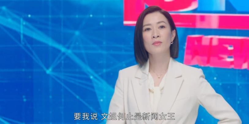 她直爆黑幕，​不怕被香港封杀？