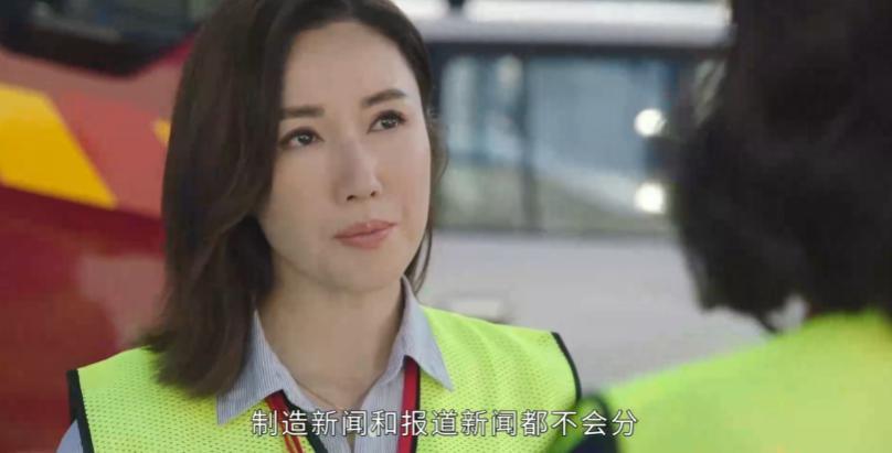 她直爆黑幕，​不怕被香港封杀？