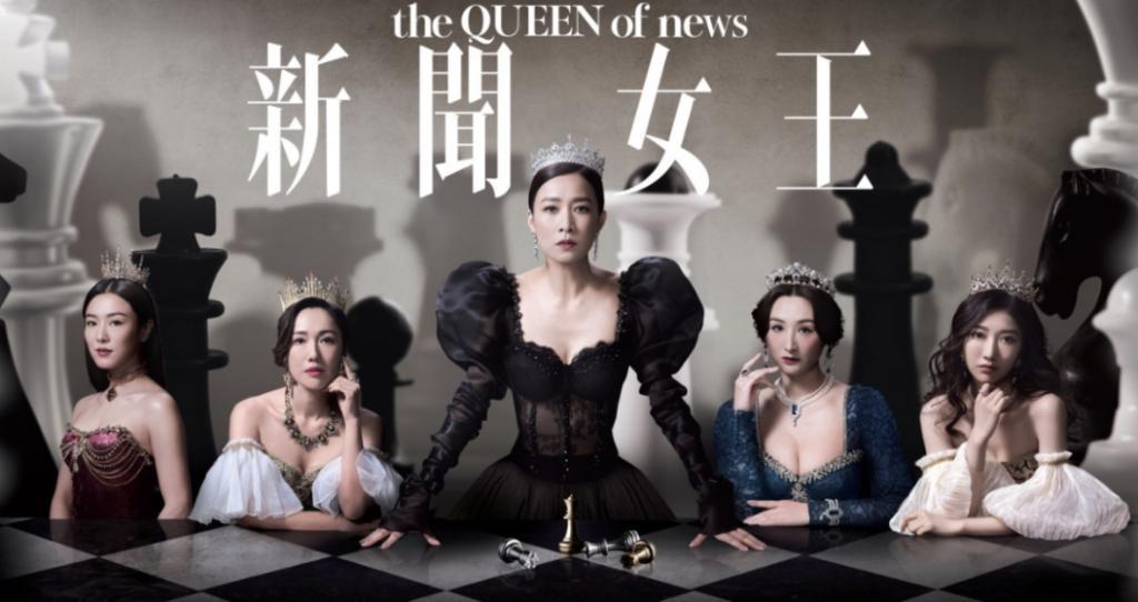 她直爆黑幕，​不怕被香港封杀？