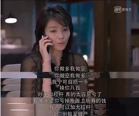 她直爆黑幕，​不怕被香港封杀？