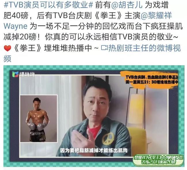 她直爆黑幕，​不怕被香港封杀？