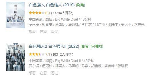 她直爆黑幕，​不怕被香港封杀？