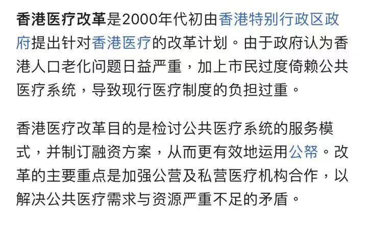 她直爆黑幕，​不怕被香港封杀？