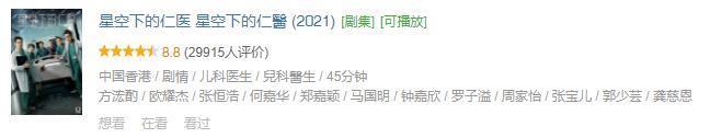 她直爆黑幕，​不怕被香港封杀？