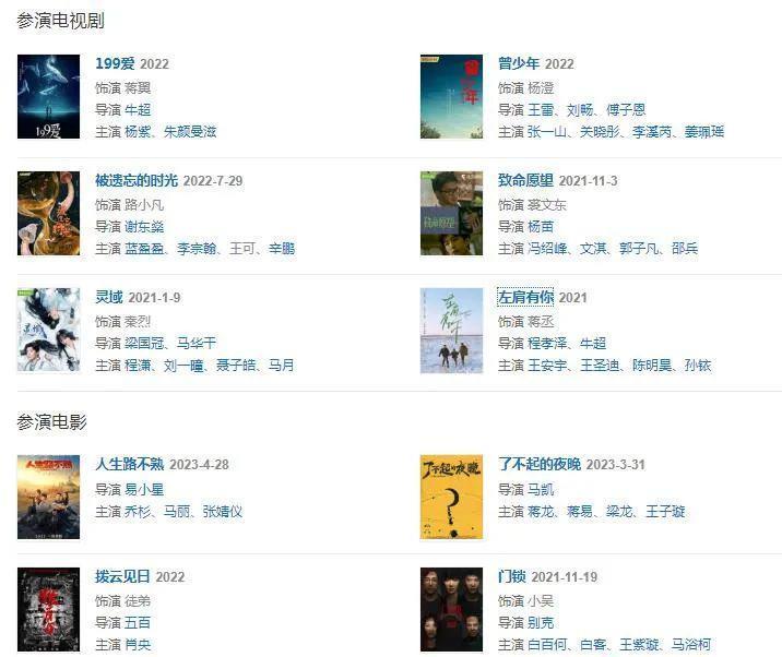 吊打当红顶流？