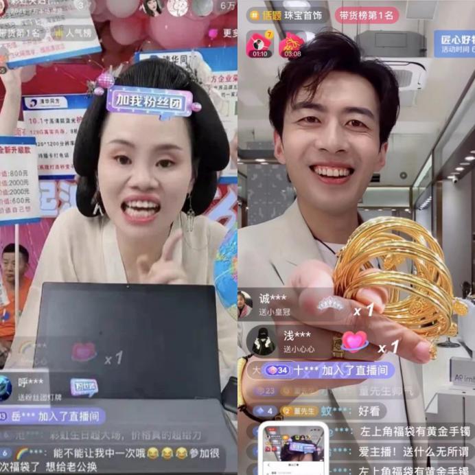 明星纷纷停播，主播“人人喊打”，直播带货变天了？