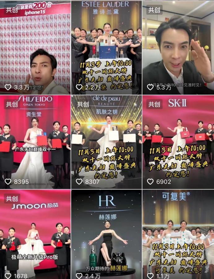 明星纷纷停播，主播“人人喊打”，直播带货变天了？