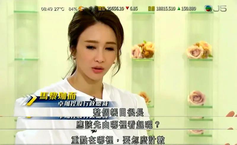 黎姿罕晒老公全家福：退圈15年，一代女神活成了这样？