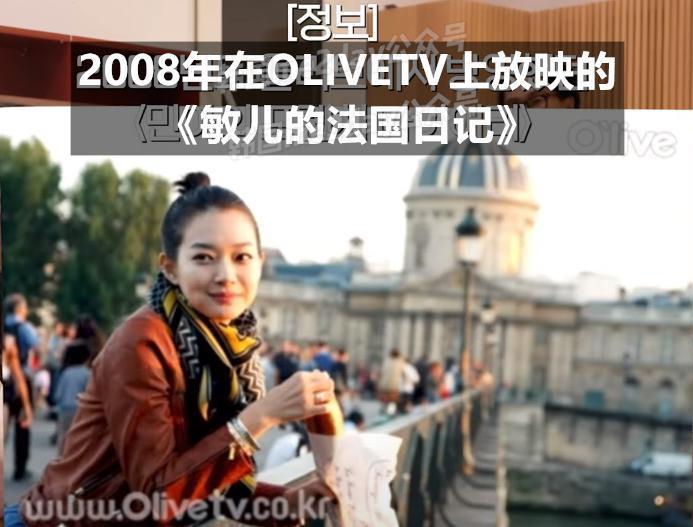 真实中她原来是这样的女生？