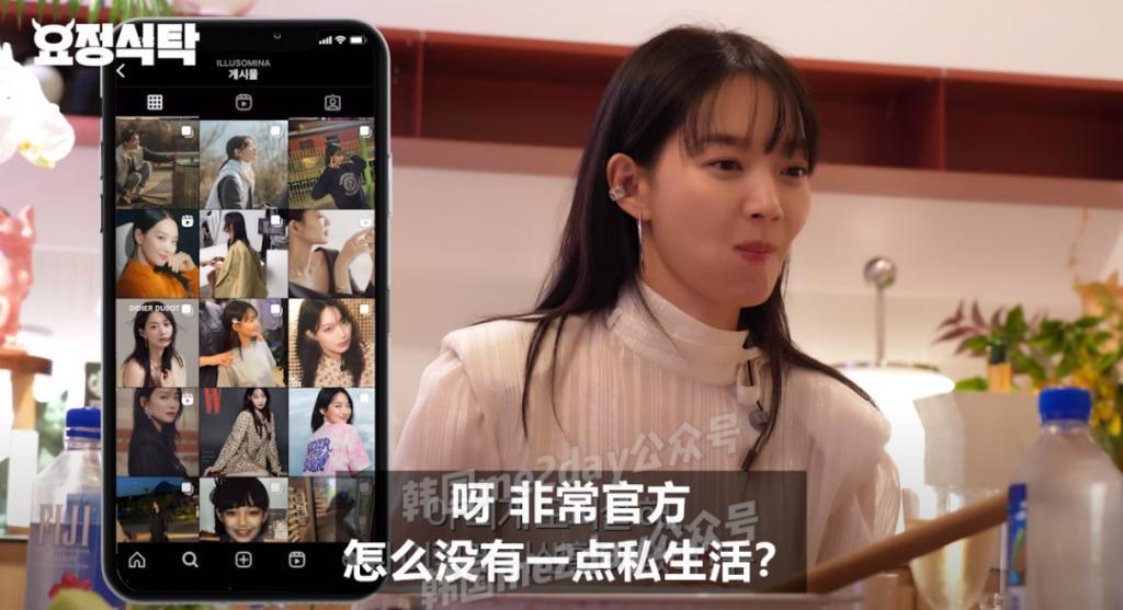 真实中她原来是这样的女生？