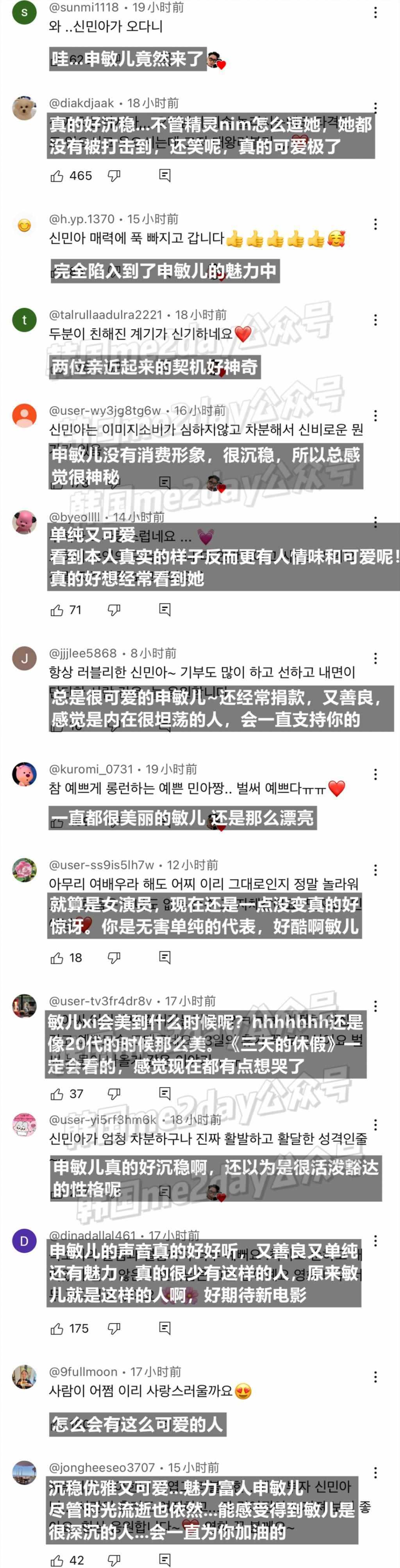 真实中她原来是这样的女生？