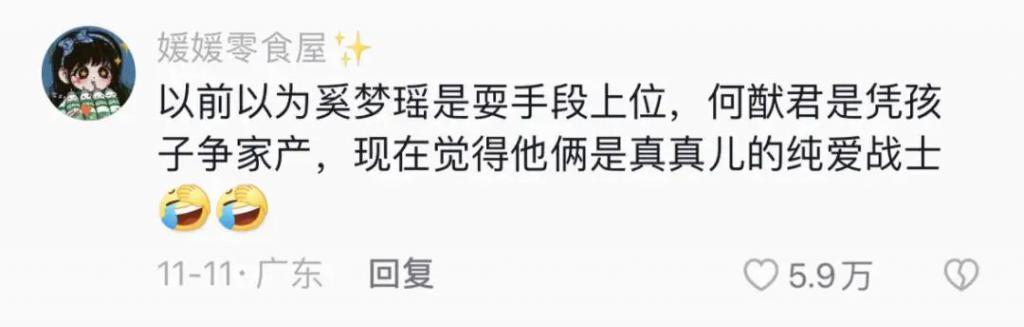 妈耶？说他俩是娱乐圈纯爱？
