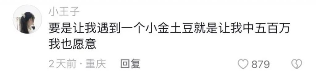 妈耶？说他俩是娱乐圈纯爱？