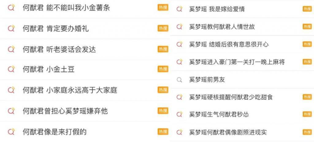 妈耶？说他俩是娱乐圈纯爱？