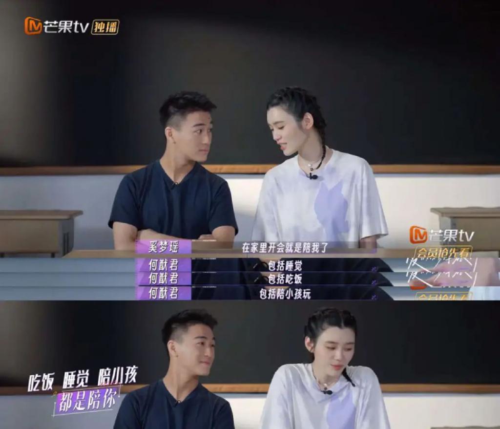 妈耶？说他俩是娱乐圈纯爱？