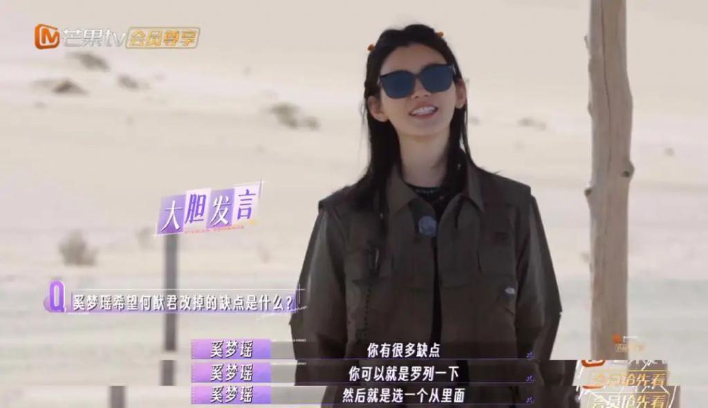 妈耶？说他俩是娱乐圈纯爱？
