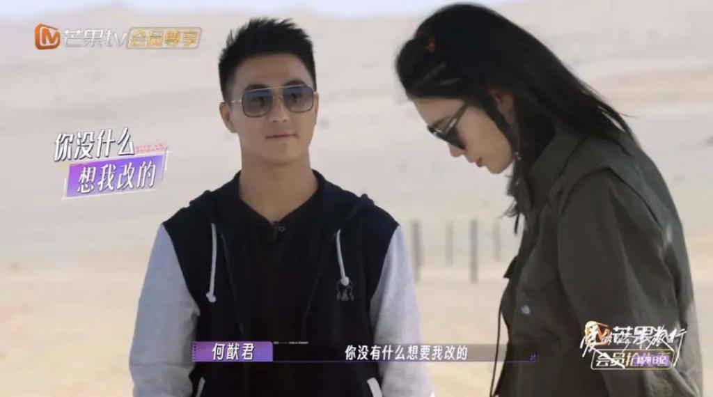 妈耶？说他俩是娱乐圈纯爱？