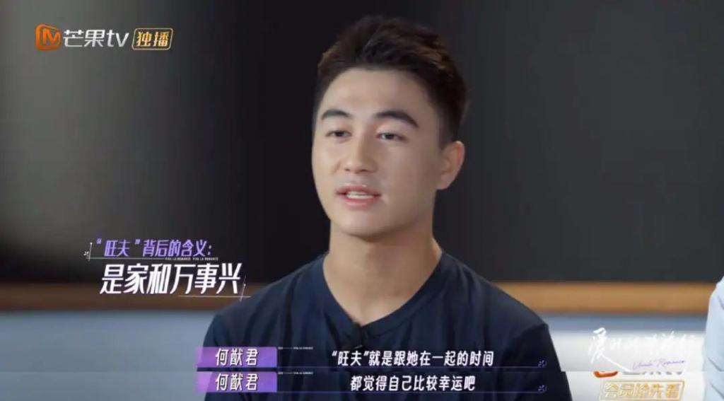妈耶？说他俩是娱乐圈纯爱？