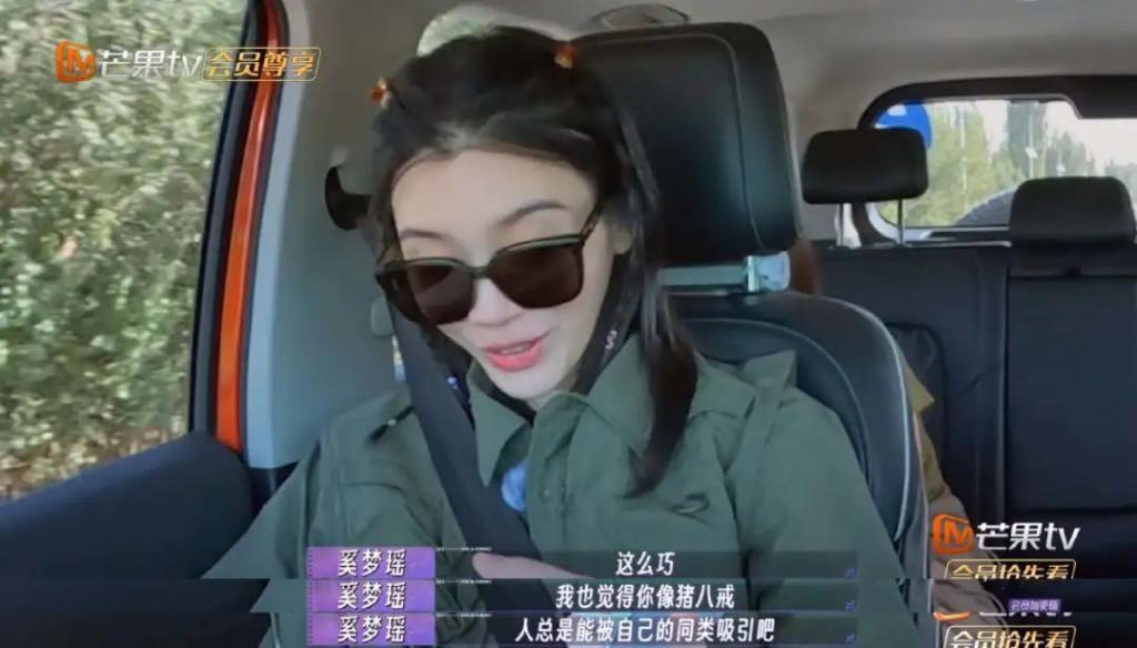 妈耶？说他俩是娱乐圈纯爱？