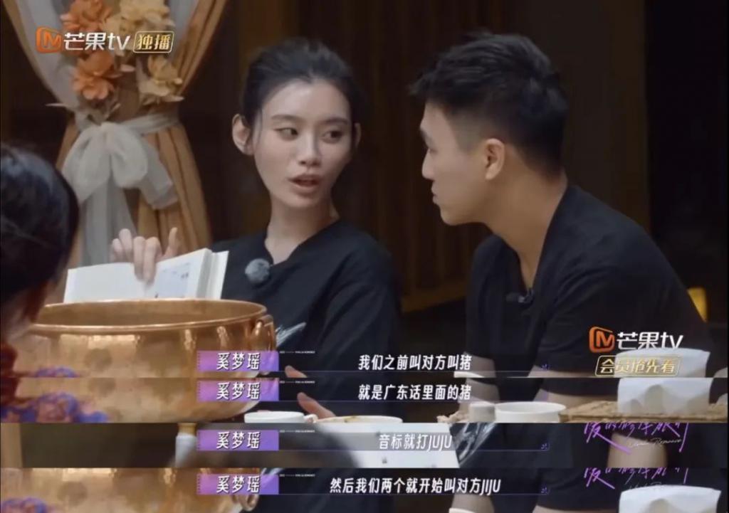 妈耶？说他俩是娱乐圈纯爱？