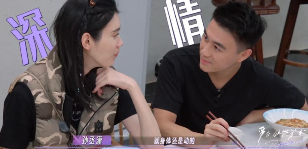 妈耶？说他俩是娱乐圈纯爱？
