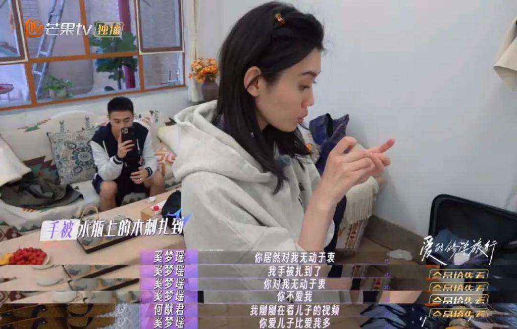 妈耶？说他俩是娱乐圈纯爱？