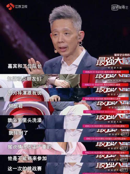 妈耶？说他俩是娱乐圈纯爱？