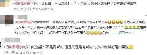 妈耶？说他俩是娱乐圈纯爱？