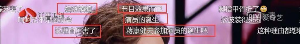 妈耶？说他俩是娱乐圈纯爱？