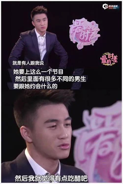 妈耶？说他俩是娱乐圈纯爱？