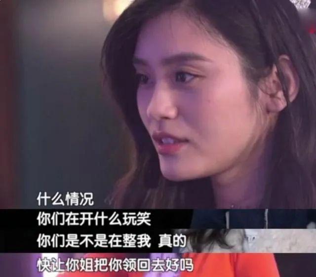妈耶？说他俩是娱乐圈纯爱？