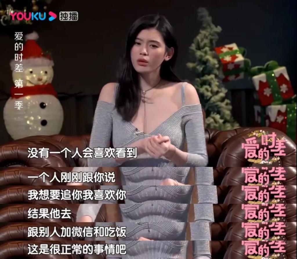 妈耶？说他俩是娱乐圈纯爱？