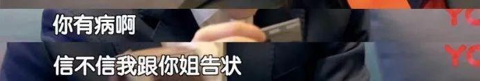 妈耶？说他俩是娱乐圈纯爱？