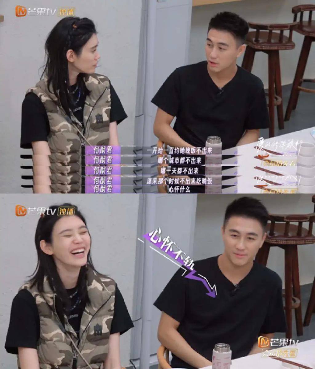 妈耶？说他俩是娱乐圈纯爱？