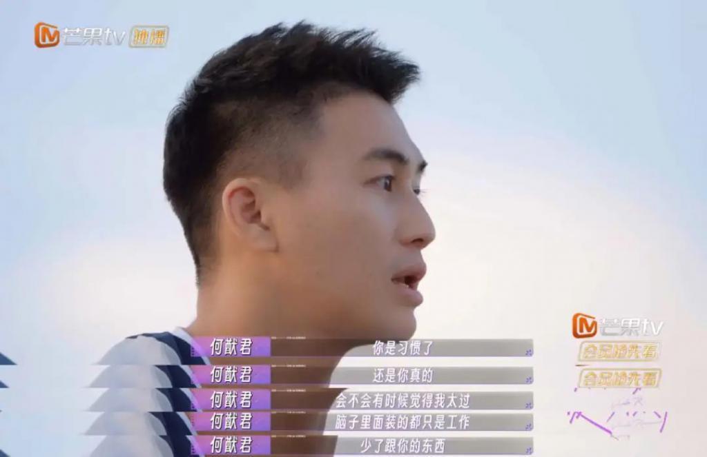 妈耶？说他俩是娱乐圈纯爱？